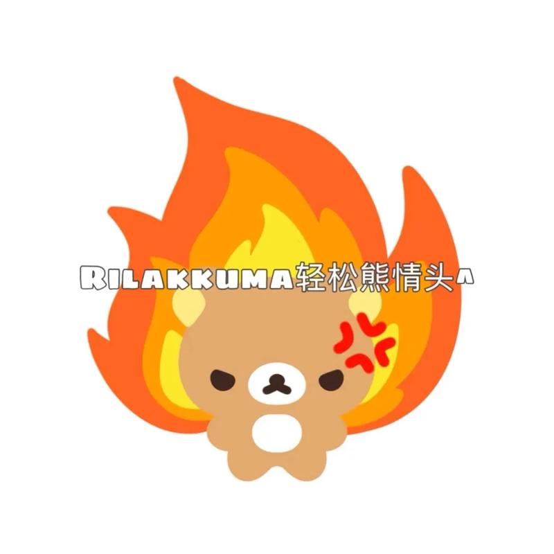 轻松熊情侣头像图片_卡通可爱的轻松熊图片大全-3